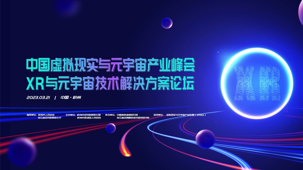視頻
