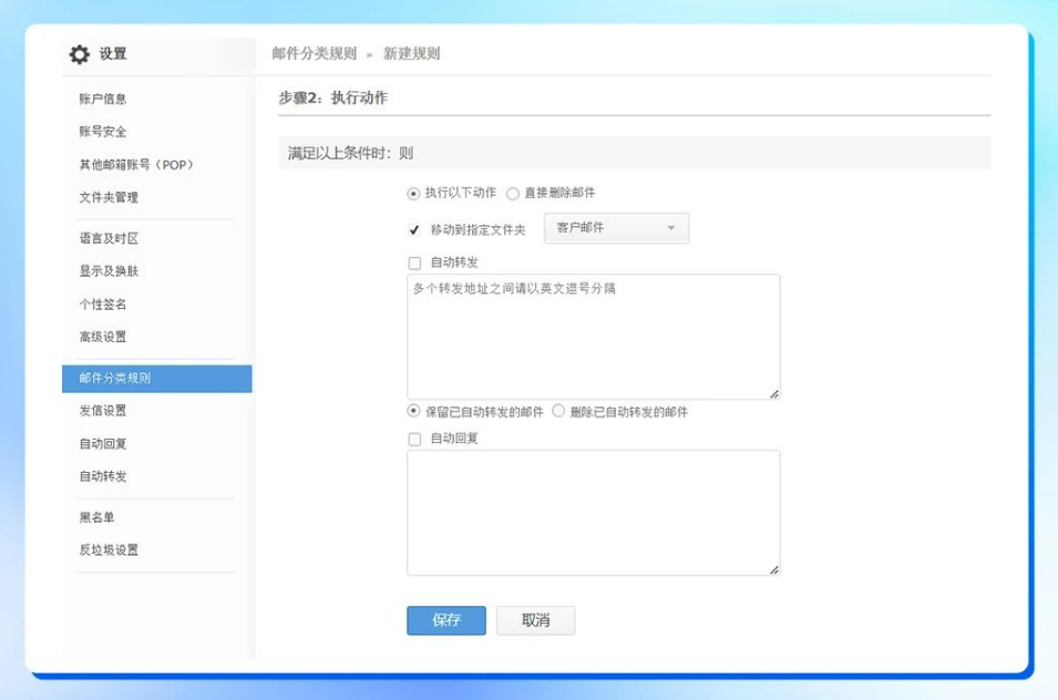 企業(yè)郵箱技巧（1）：如何高效管理郵箱文件夾，提高工作效率？