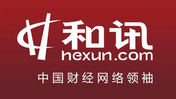 和訊網