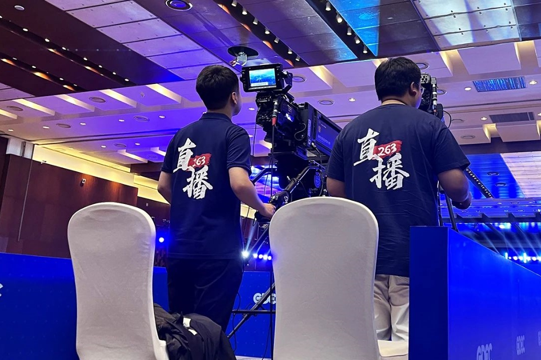 共“覽”數智未來！263再度服務全球數字經濟大會